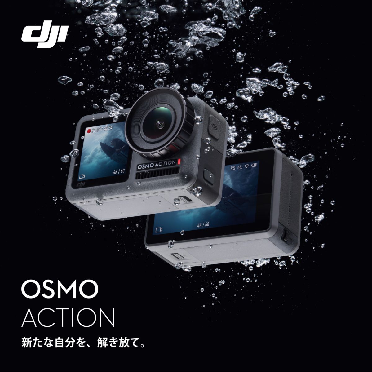 OSMO_ACTION_subBanner_アートボード 1